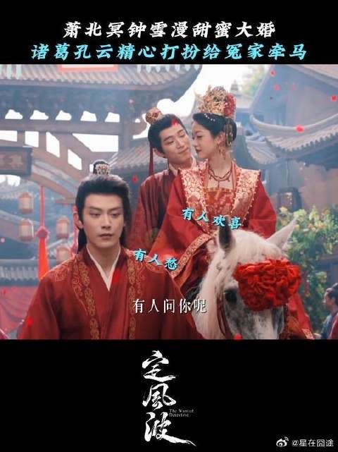诸葛孔云:我只是天生不爱笑罢了!