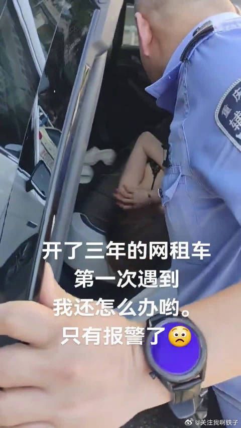 让她好好睡一觉,误工费我来!