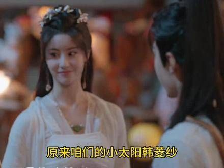 可是这百年的约定,最终只有韩菱纱“未能赴约” 仙剑四鞠婧祎