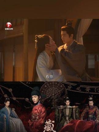 太甜啦!藏海与香暗荼化解误会,两人紧紧相拥!今晚开播