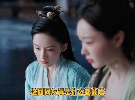 这部剧中的人物关系就如同筷子一般，随手抽出两根便能组成一对 林婉儿