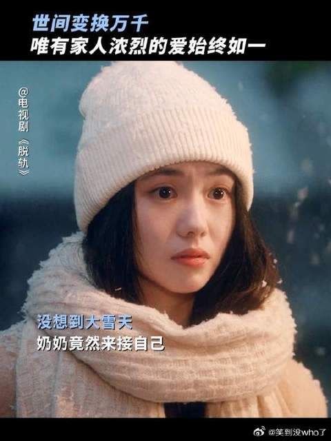奶奶永远会在家中为你留一盏灯