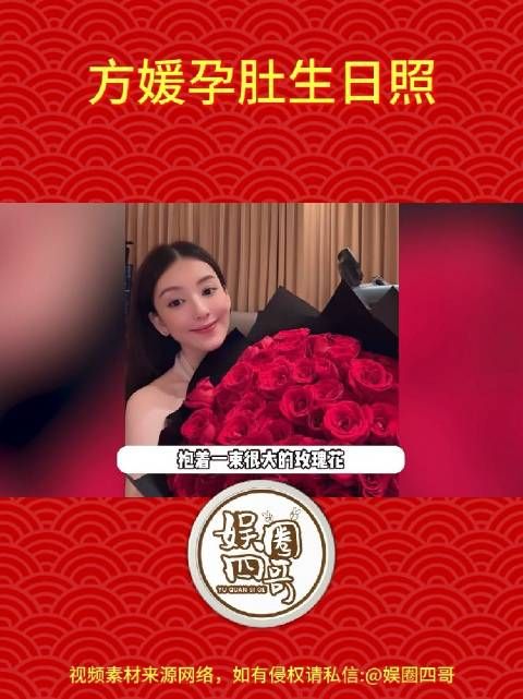 哇哦!这个状态真的好棒啊!这个算官宣了吧!全网红人出没
