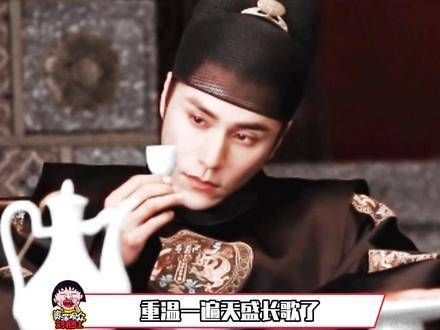 想重温《天盛长歌》的时光了 大家开心,我也倍感快乐