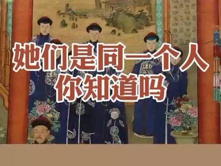 都是同一位演员,也仿佛是一家人,我也迷迷糊糊分不清