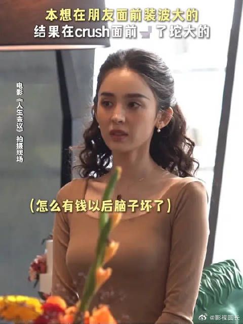 谁懂,一次外向换来了终身的内向
