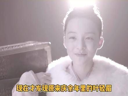 现在才意识到,《庆余年》中的叶轻眉竟是一位狂热的科学家