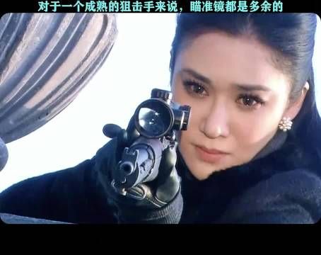 弹道偏左,因为右眼没开