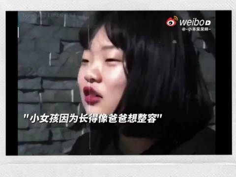 爸爸全责,哈哈