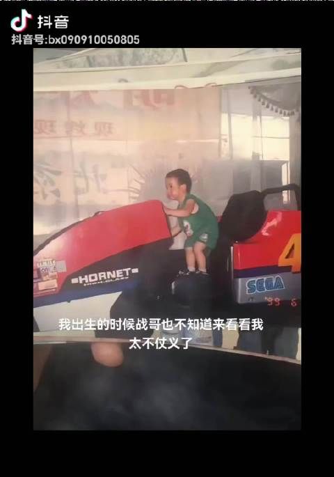 不要太好笑，感觉像是王一宝能说出的话