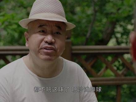 刘能获大个投资支持,谢广坤设宴送腾飞