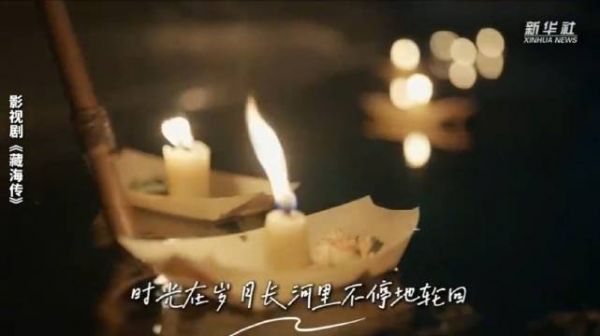 肖战张婧仪《藏海传》秋日相遇,成毅于适新剧展秋日浪漫