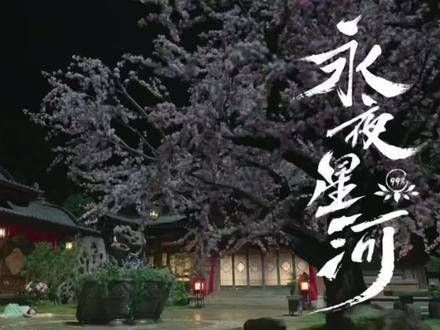 “谁能抵挡住这样萌翻女主的魅力呢” 甜甜的味道 喵喵喵