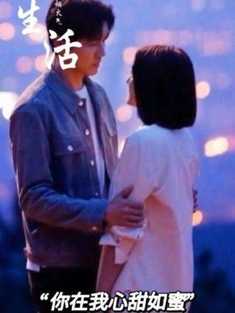 一起期待亦舞之城的冯睿