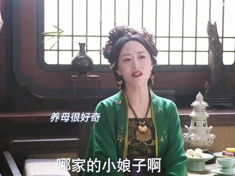 双胞胎兄妹卢昱晓王星越相认,三娘一眼认出哥哥