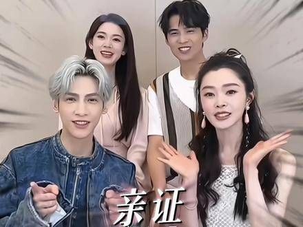 小记今天也走在时尚前沿~陈瑶