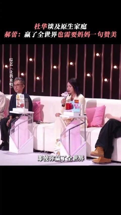 30岁罗小黑陷童年阴影,打压式教育影响成年生活