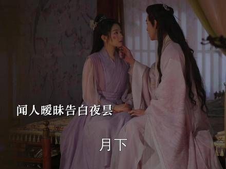 玄商君夜昙恩怨终有报