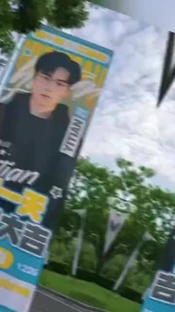 胡一天700天后进组新剧《天才女友》,粉丝应援王者归来