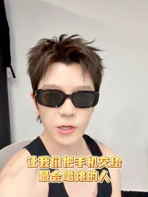 快乐老咖传手机挑战启动,张远王铮亮苏醒王栎鑫各展所长