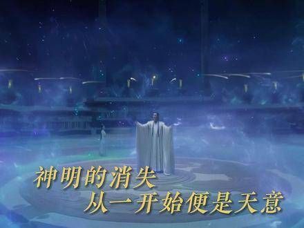 与凤行行止复活领悟神明宿命
