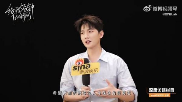 杨洋回顾十八年演艺生涯,称演员价值在于角色塑造