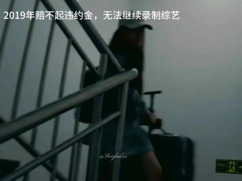 赵露思谈合约精神,自嘲三千鸦杀拍摄期最胖