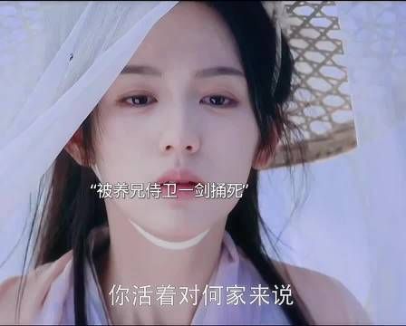 从小作为养兄的替身从武,功成名就后她却被弃之如敝履