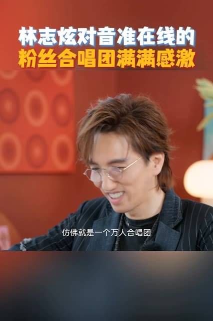 林志炫湖南卫视献唱凤凰花开的路口引全场共鸣