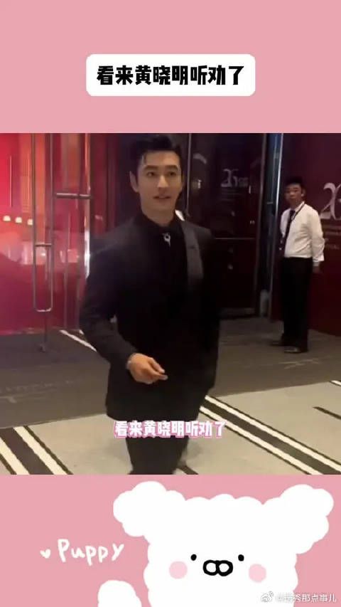 看来晓明哥听劝了! 娱乐一夏 叶珂