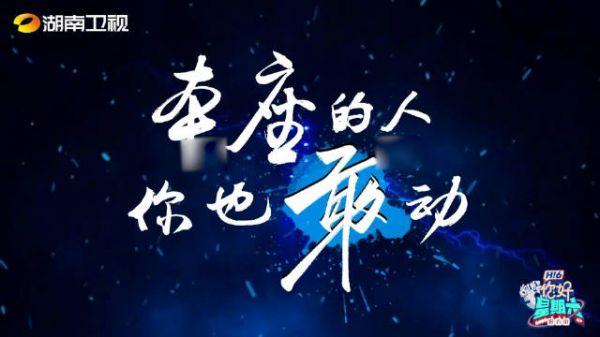 王鹤棣唱hugme魅力绝了