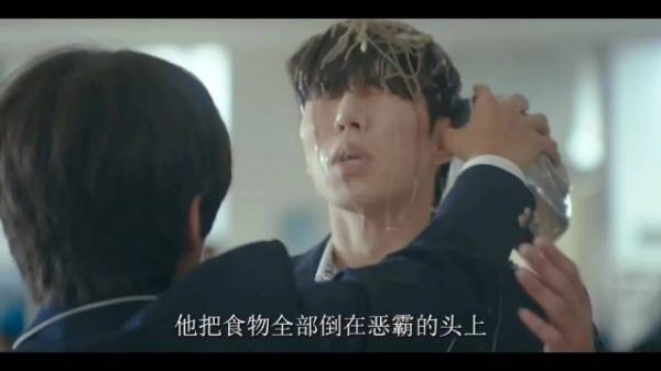 恶霸在学校被欺负,女朋友和他分手投入他大哥怀抱,悲催了