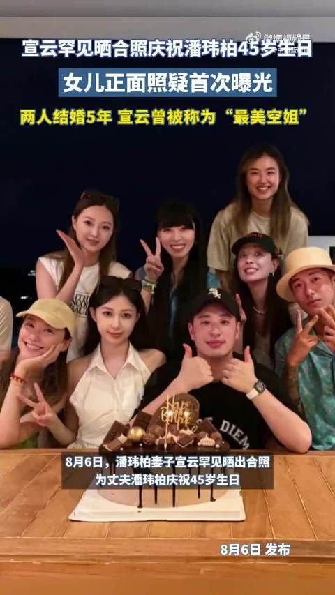 潘玮柏女儿正面近照