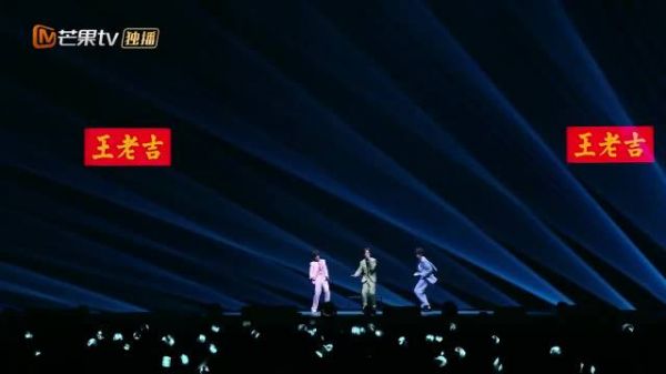 INTO万初舞台粉绿蓝西服撞色TFBOYS