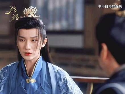 萧若谨模仿叶鼎之穿红装求易文君关注