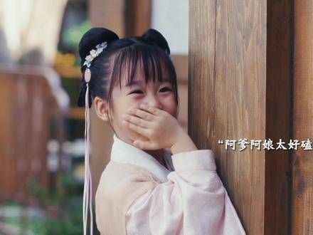 街头邂逅擦出爱的火花,这回可让闺女看得过瘾了