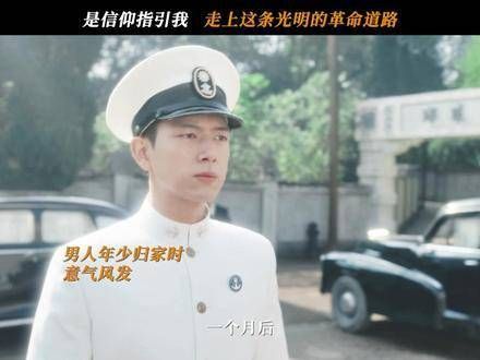归家的路虽相同,人生的方向却已分岔