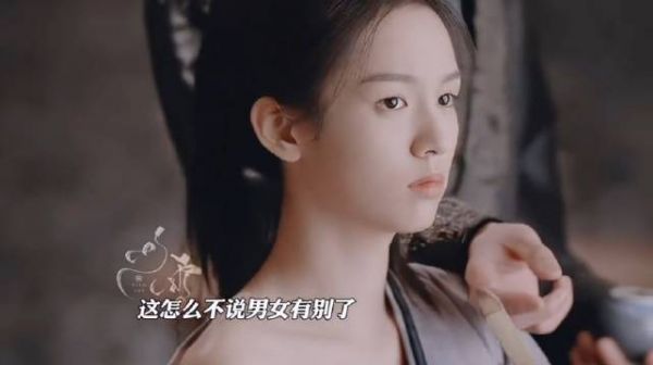 男二点破女主女子身份，男主偷偷吃醋，他开始在意女主了！
