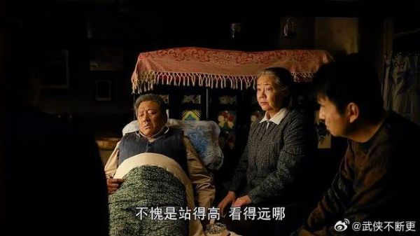 亲家俩二十年不来往 下秒秉义自责,周爸一番话太赞了!