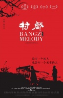 鞭辟入里剧力万钧，这是惊艳世人的作者表达