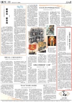 陈佩斯在《人民日报》撰文