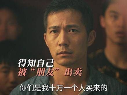 高薪工作找上门？小心，这可能是“杀熟”陷阱！网剧猎爱陷阱定档0515