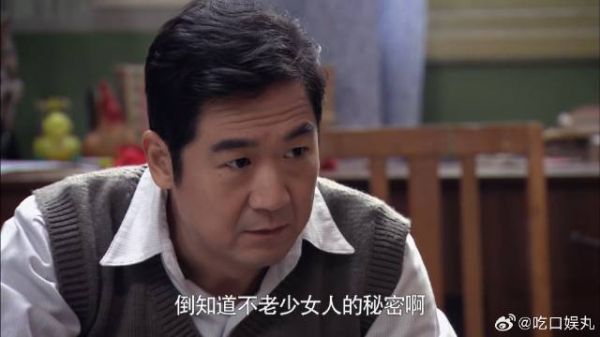 佟志吐槽同房前事太多，却被文丽一句问傻：别的女人什么样