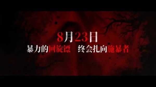 电影赎梦曝刘俊谦角色非人类设定