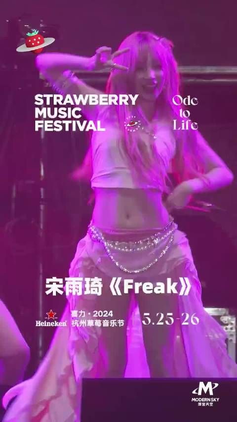 好稳的舞台表现力！粉发的雨琦美成这样