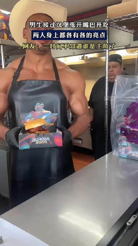 男生接过汉堡张开嘴巴开吃，两人身上都各有各的亮点！