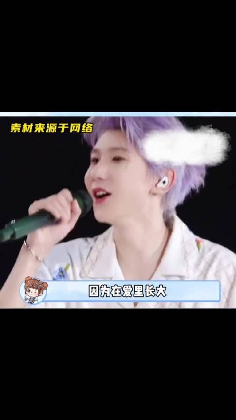 因为是在爱里长大的 所以更懂得如何爱人