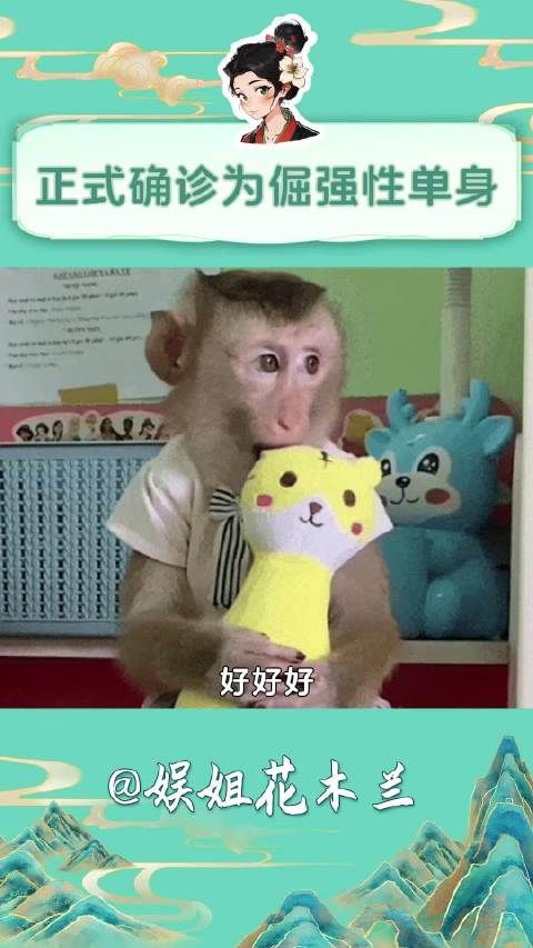 得了一种想谈又不能真谈的病！