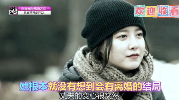 具惠善发文回应离婚风波，坦言曾度过混乱时期