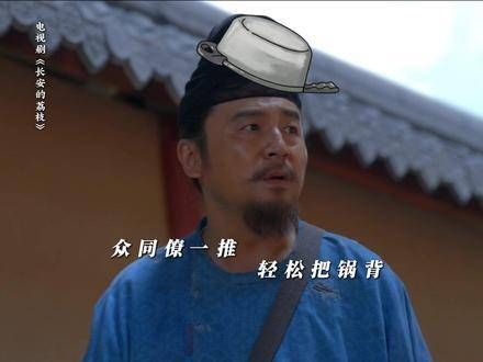 李大使这是要把甩锅进行到底啊？！